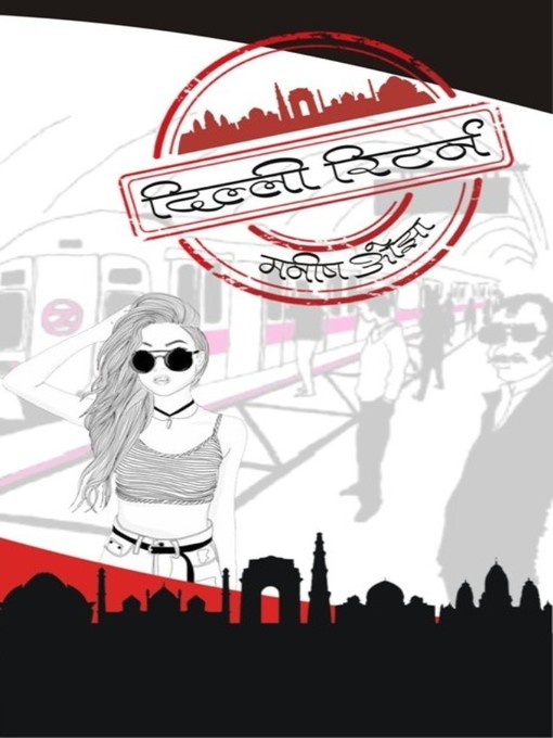 Title details for Delhi Return by Manis Ojha - Available